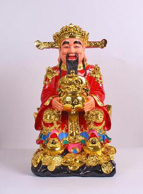 财神爷佛像121619英寸树脂彩绘防水红衣家用文财神店铺桌面摆件