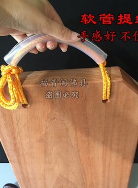 寺院五家打板临济沩仰法眼云门曹洞宗红花梨木实木打板夜巡木钟板