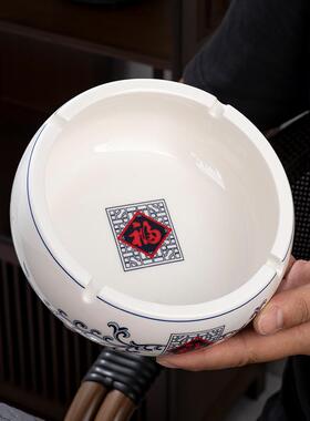 客厅陶瓷中式圆形大号烟灰缸欧式覆古创意个性潮流时尚易清洗烟缸