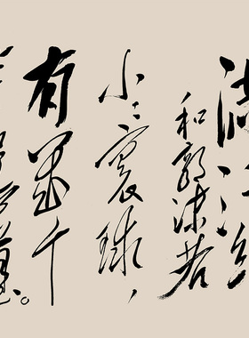 满江红书法 办公室客厅沙发背景墙会议室墙画 贡缎布手工装裱挂画