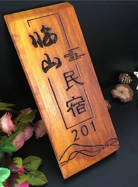 实木牌雕刻复古民宿门牌定制木质挂牌木雕住宅家用个性小木板刻字