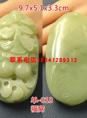 天然岫玉手把件玉石把玩件原石手玩件一物一图玉器摆件多款可选