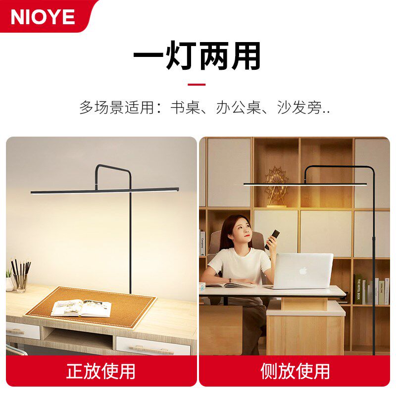 大路灯平替落地台灯护眼学习专用儿童阅读钢琴灯全光谱护眼落地灯,淘宝优惠券,粉丝福利购,淘宝优惠卷