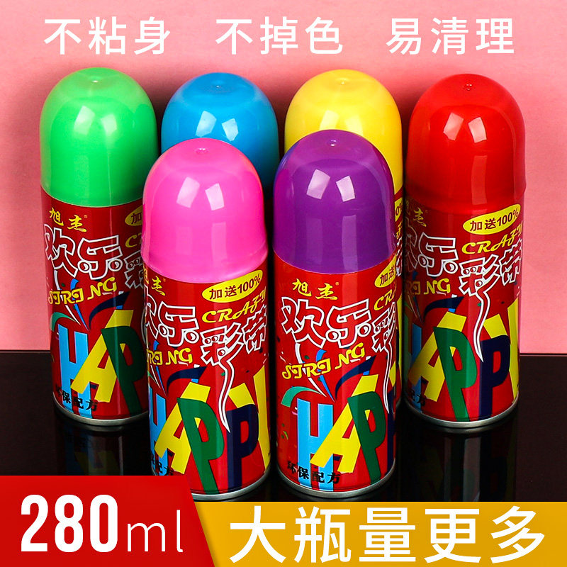 彩带喷雪婚礼彩喷婚庆结婚活动典礼用品喷彩喷雪花带丝礼炮彩喷,淘宝优惠券,粉丝福利购,淘宝优惠卷