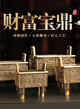 特大号财富宝鼎铜鼎四足纯铜关公四方鼎香炉鼎盛千秋招财玄关摆件