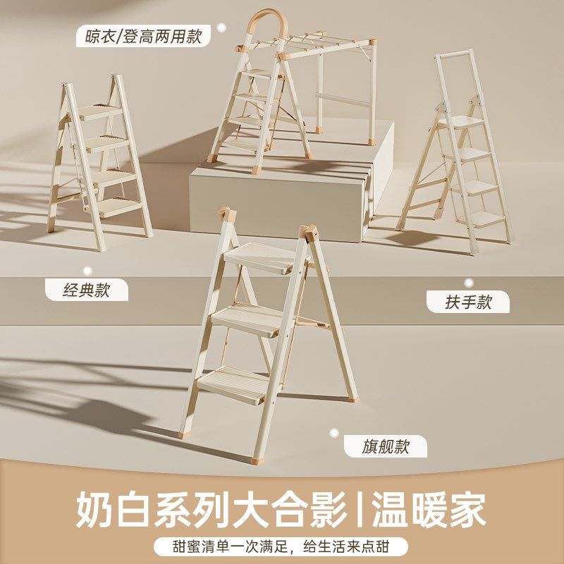 家用梯子折叠伸缩梯加厚人字梯多功能室内登高爬楼三四步梯小梯凳,淘宝优惠券,粉丝福利购,淘宝优惠卷