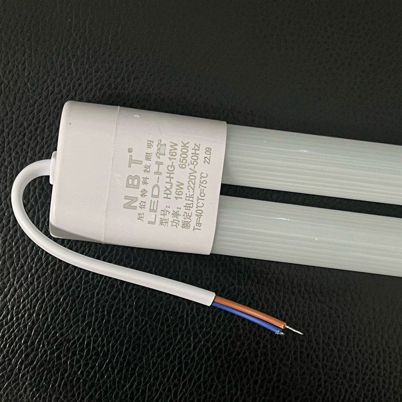 尼博特h型灯管四针改led一体化h管改造平4针吸顶长条灯芯超亮节能,淘宝优惠券,粉丝福利购,淘宝优惠卷