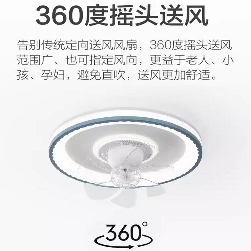 静音大风力变频北欧吸顶卧室餐厅客厅摇头风扇灯2024新款超薄灯,淘宝优惠券,粉丝福利购,淘宝优惠卷