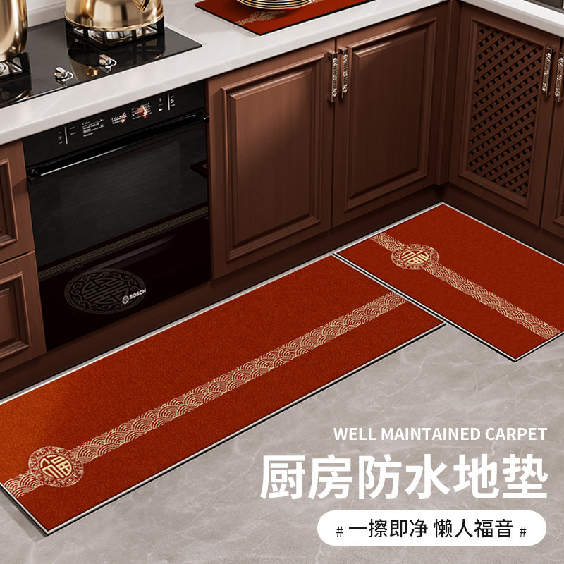 厨房地垫防滑防油防水可擦免洗2024新款新中式吸水耐脏专用脚垫子,淘宝优惠券,粉丝福利购,淘宝优惠卷