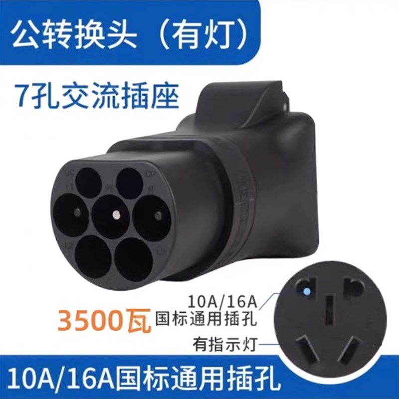 外放电枪比亚迪放电枪放电枪新能源汽车放电枪户外,淘宝优惠券,粉丝福利购,淘宝优惠卷