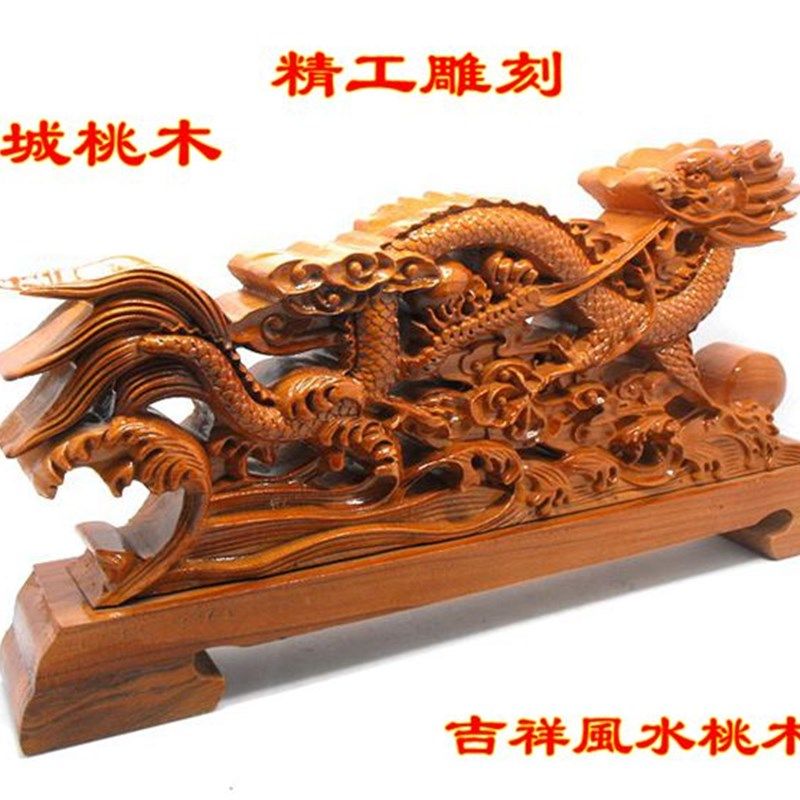 桃木飞龙在天剑架龙形剑座双面实木龙座横式底座剑托支架托架大号,淘宝优惠券,粉丝福利购,淘宝优惠卷