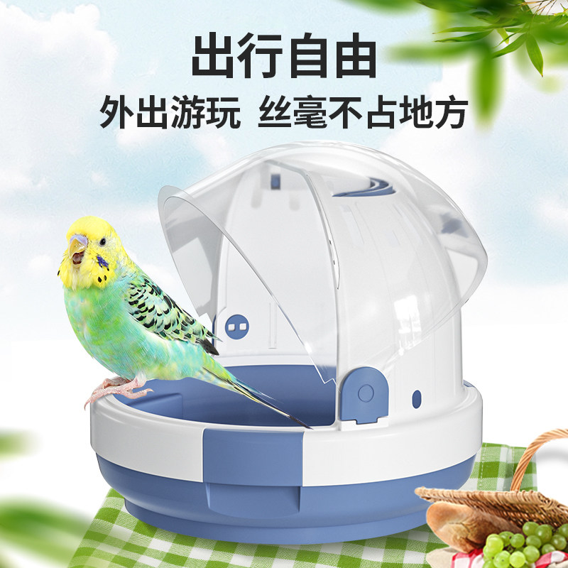 鹦鹉外出笼手提便携箱虎皮牡丹文鸟出行背包外带圆形鸟笼用品鸟具,淘宝优惠券,粉丝福利购,淘宝优惠卷