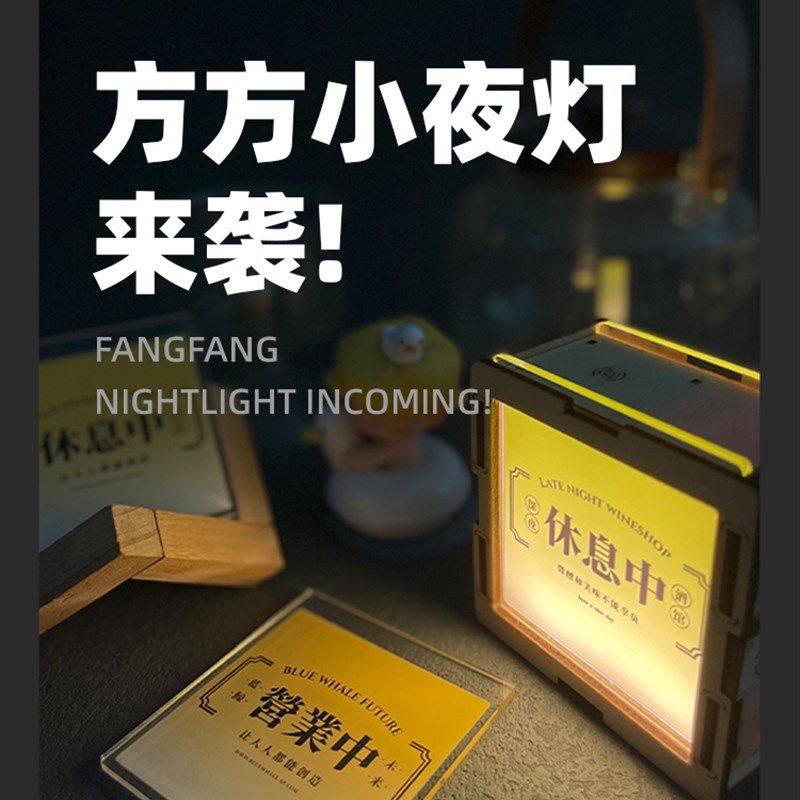 可定制!蓝鲸未来DIY拼装材料包木质亚克充电夜灯氛围礼物文创36,淘宝优惠券,粉丝福利购,淘宝优惠卷
