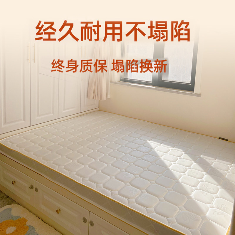 纯椰棕床垫天然硬垫儿童椰棕垫1.2米厚棕榈家用1.8m1.5折叠可定制,淘宝优惠券,粉丝福利购,淘宝优惠卷