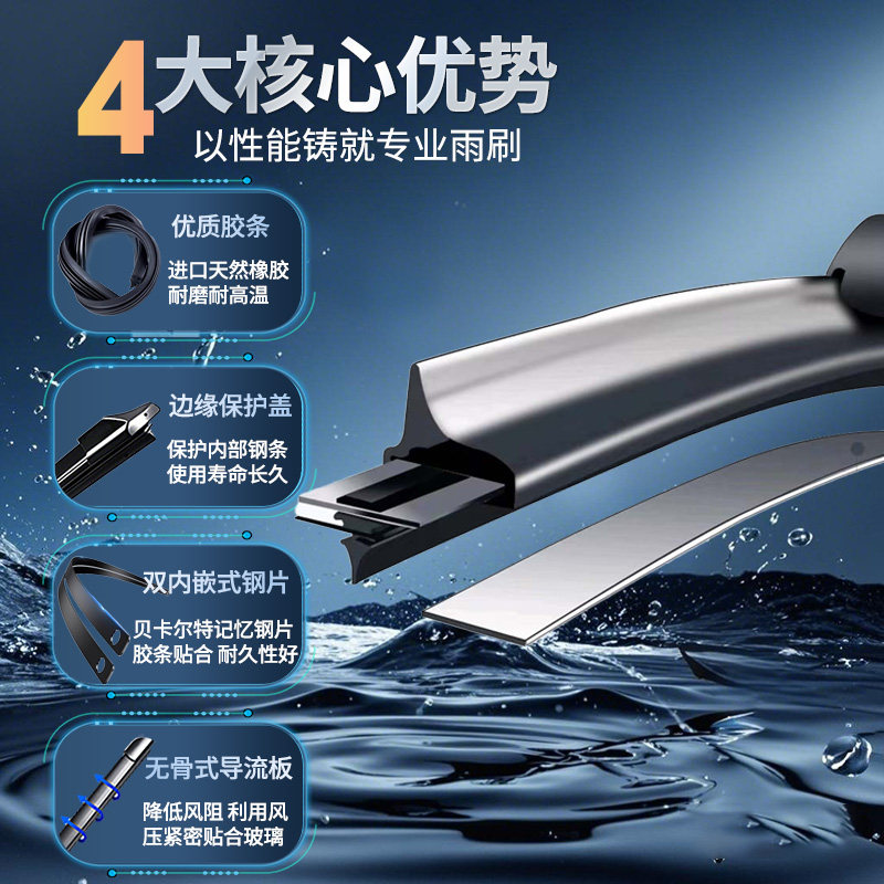 欧博士OBOSH雨刷器比亚迪元唐宋秦汉海豹海狮海鸥T3S6F3无骨静音