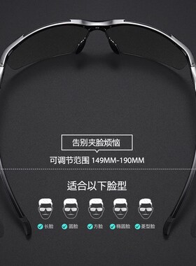 日夜两用变色偏光太阳镜男墨镜男士潮钓鱼司机防远光灯专用眼镜男