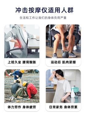 豪梦气动冲击波按摩机商用超声波按摩仪肩颈拉伤按摩器聚焦型