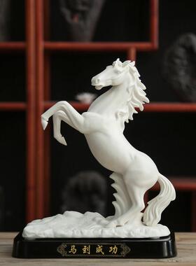 陶瓷马到成功十二生肖白瓷马摆件工艺品家居客厅电视柜装饰摆设