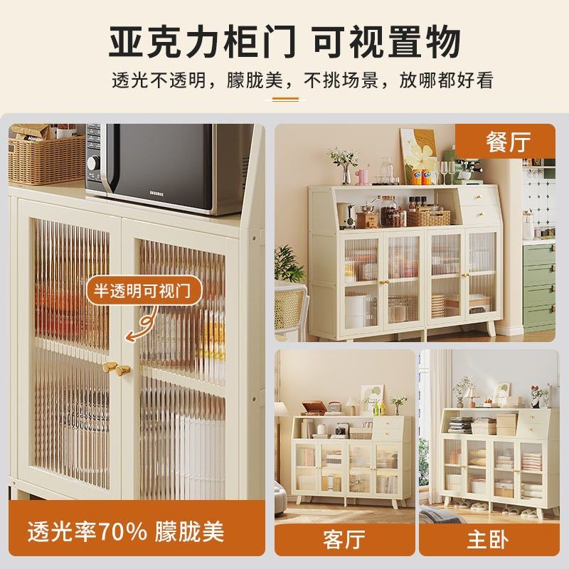 客厅奶油风岛台柜子单独可移动小户型厨房餐边柜收纳一体储物吧台,淘宝优惠券,粉丝福利购,淘宝优惠卷
