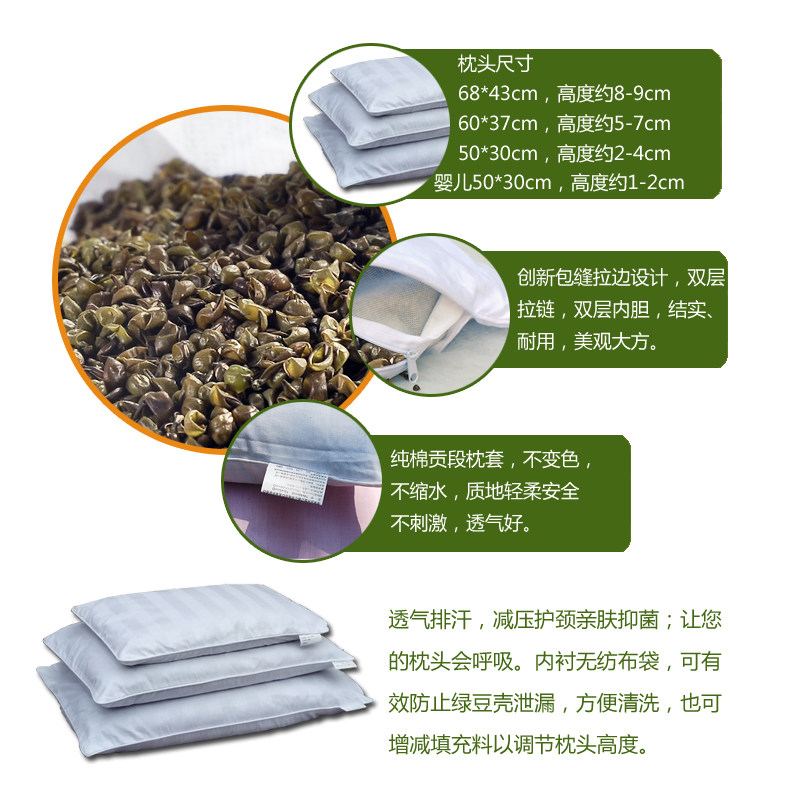 绿豆壳怡神枕芯绿豆皮枕成人单人保健护颈椎枕头花草枕芯,淘宝优惠券,粉丝福利购,淘宝优惠卷