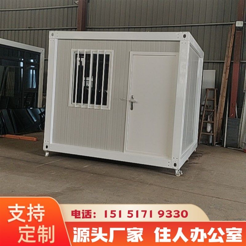小型集装箱移动房户外快拼彩钢可拆卸工地简易房屋办公室活动板房,淘宝优惠券,粉丝福利购,淘宝优惠卷