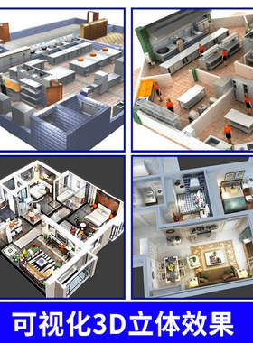 深圳商用整体厨房工程设计施工学校食堂酒店工厂餐饮设备后厨厨具