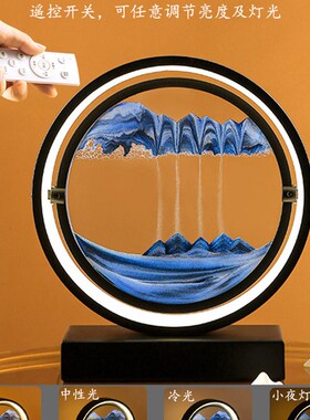 流沙画沙漏摆件创意解压夜灯客厅酒柜电视柜办公室装饰品生日礼物