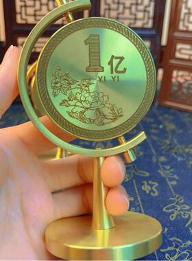 壹亿小目标创意黄铜一个亿转转高档轻奢客厅办公室桌面旋转摆件