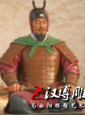 玻璃钢仿铜人物雕塑古代名人塑像景观园林吴秉鉴历史名人塑像定制