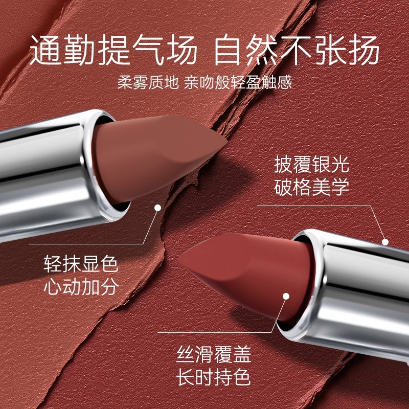 IAJ粉霜丝绒触感口红美容修饰轻薄打底哑光焦糖红棕石榴色唇膏A2