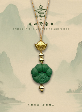 天热中药合香珠包挂手机链小挂件 50元档 香港/台湾/新加坡 专拍