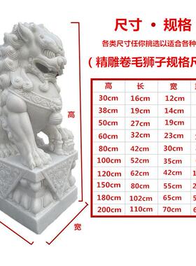 石雕汉白玉青石大型石狮子一对看门镇宅家用小号门口祠堂招财摆件