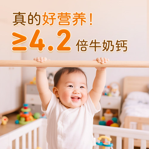 飞鹤宝宝虾条奶酪宝宝辅食婴儿零食婴标72g - 图0