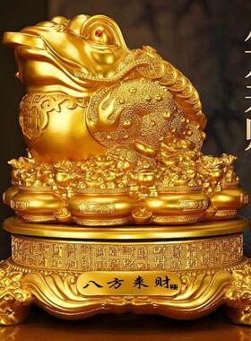 八方来财金蟾摆件装饰客厅办公室公司前台玄关店铺收银柜台开业送