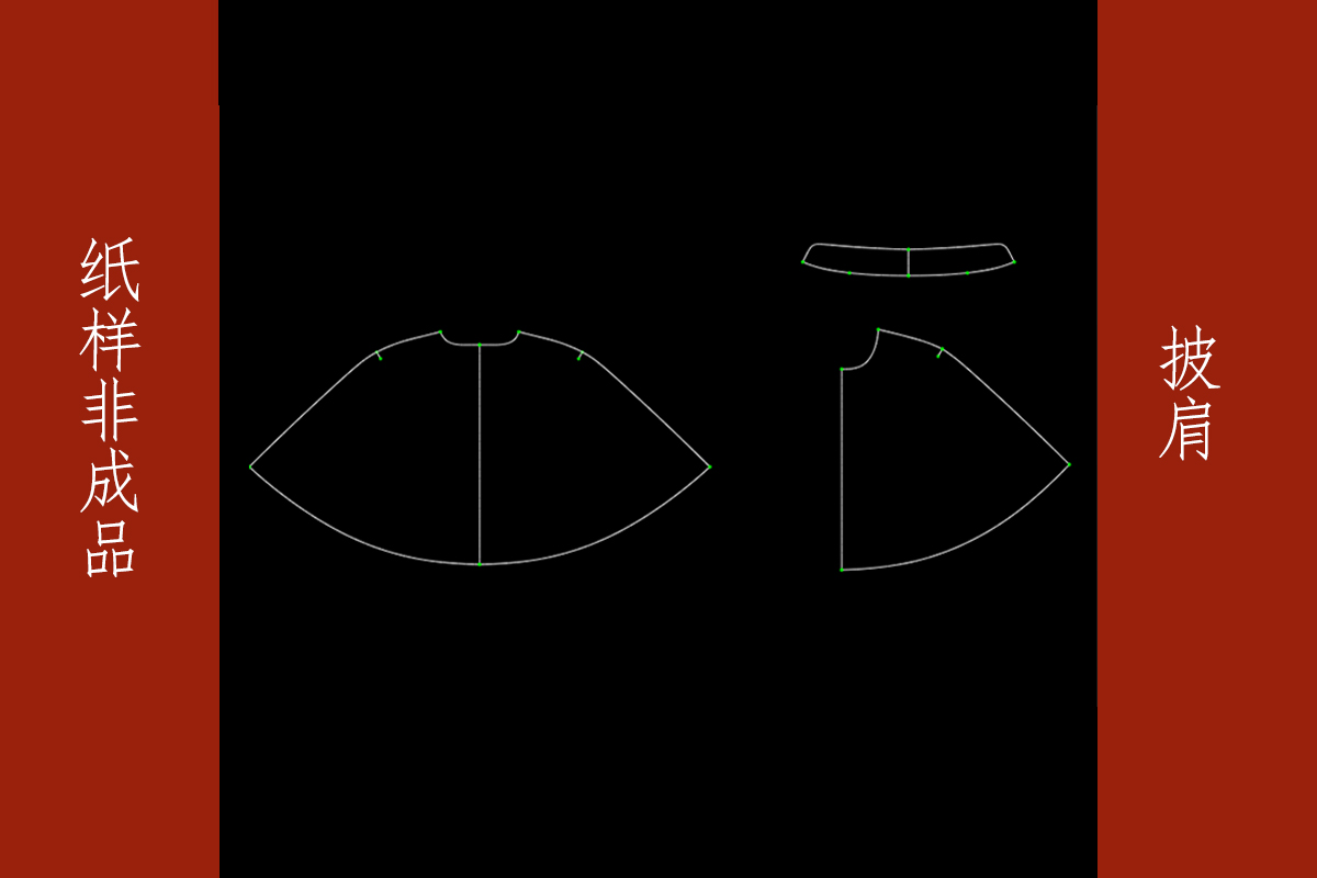 双面羊绒打版制版模板纸披风斗篷纸样小披肩服装裁剪图纸DIY手工 - 图1