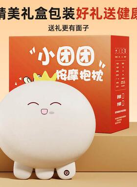 七夕情人节生日礼物送女生闺蜜老婆实用的高级感腰部按摩抱枕玩偶