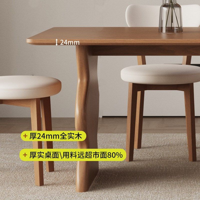 中古风实木餐桌椅子组合小户型长方形饭桌家用复古风法式涟漪桌子,淘宝优惠券,粉丝福利购,淘宝优惠卷