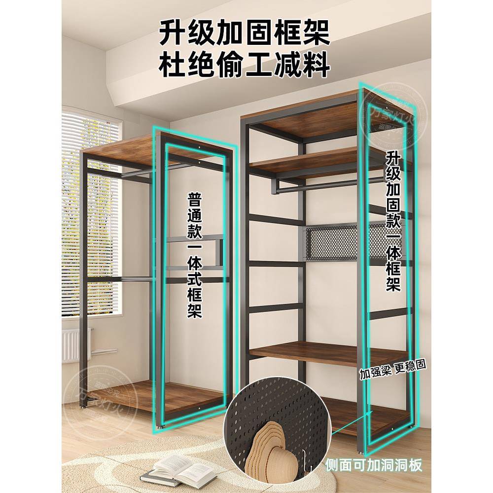 Simple wardrobe metal hole plate hanger home bedroom shelf steel frame combination storage rack open cloakroom