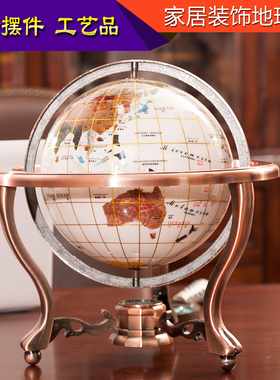欧式宝石地球仪摆件32cm大号办公室书房装饰公司开业乔迁新居礼品
