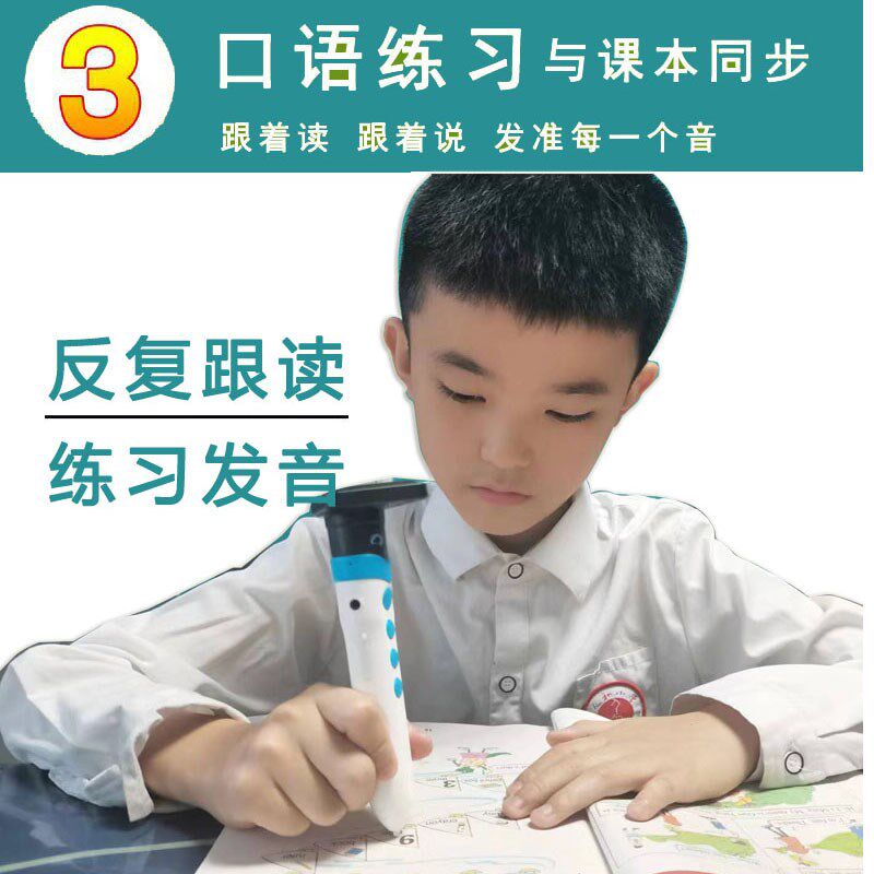 2024新鲁科版英语点读笔小学课本同步山东科技54制三45年级学习机,淘宝优惠券,粉丝福利购,淘宝优惠卷