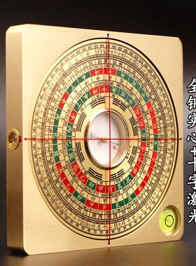 3寸5寸6寸8寸全铜纯铜实心激光罗盘高精度初学者三元三合综合罗盘