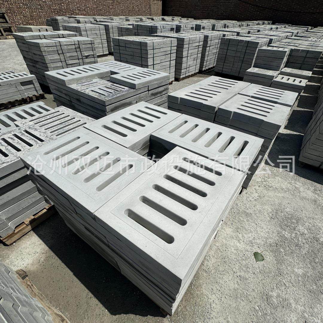 水泥盖板钢筋混凝土雨水箅子下水道篦子排水沟盖板,淘宝优惠券,粉丝福利购,淘宝优惠卷