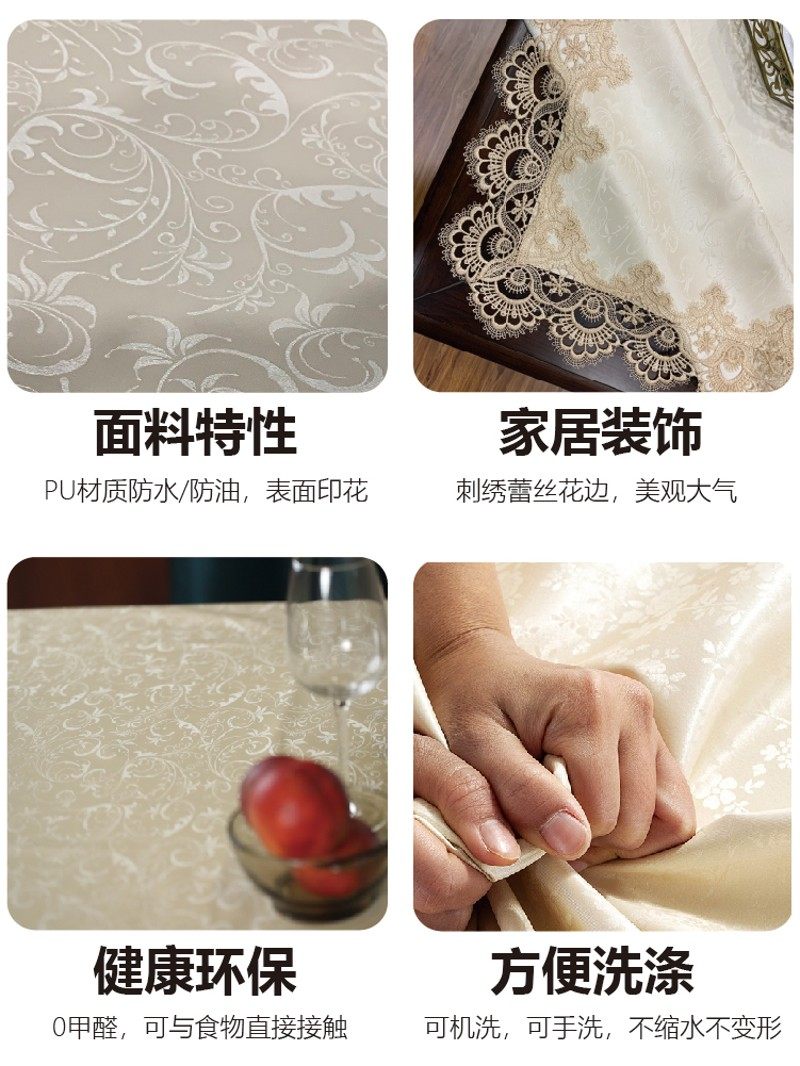 茶几桌布防水防油免洗正方形防尘盖巾蕾丝台布角几床头柜子盖布,淘宝优惠券,粉丝福利购,淘宝优惠卷