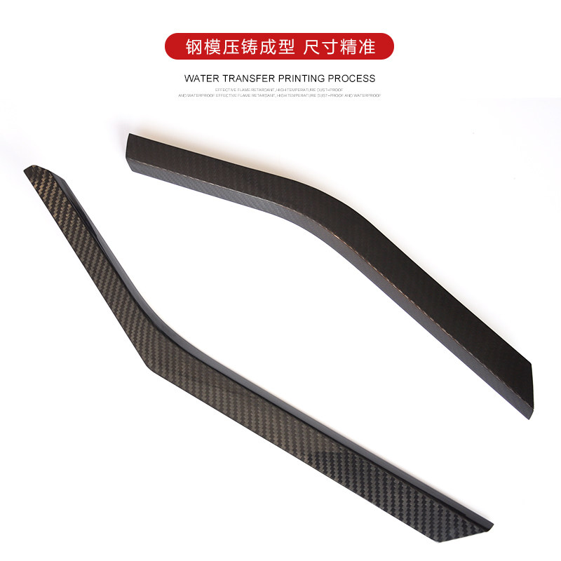 专用于19-21款新途锐内饰改装中控排挡框真碳纤维排挡头档把贴,淘宝优惠券,粉丝福利购,淘宝优惠卷