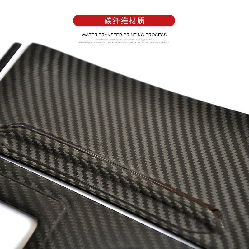 专用于19-21款新途锐内饰改装中控排挡框真碳纤维排挡头档把贴,淘宝优惠券,粉丝福利购,淘宝优惠卷