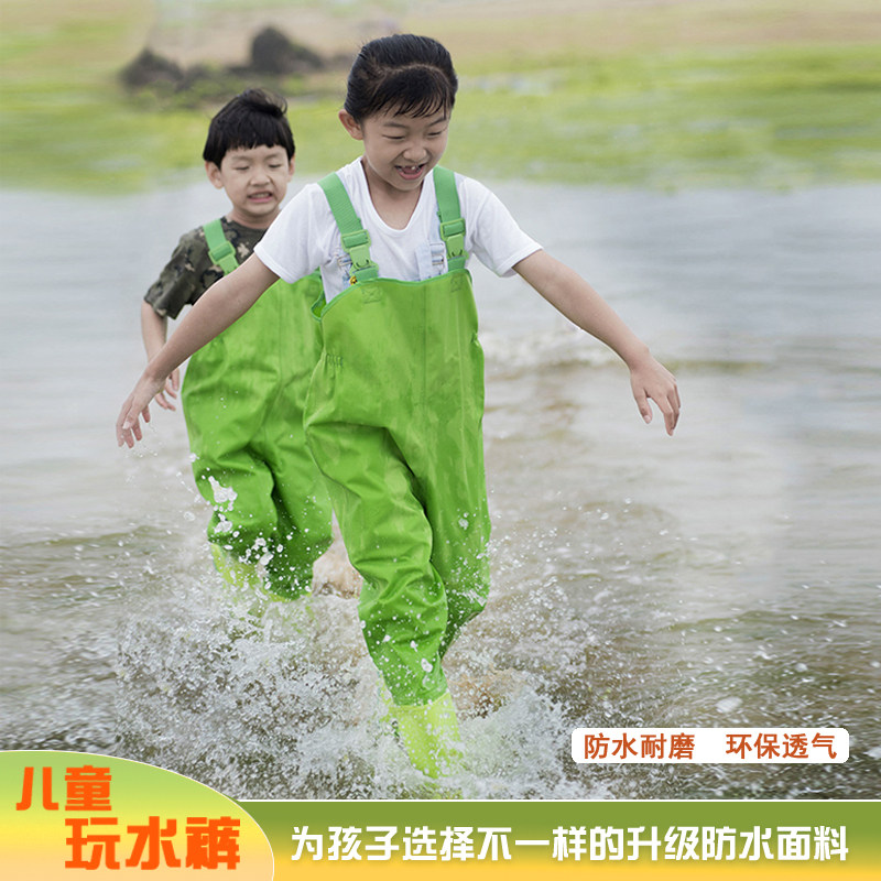 儿童下水裤玩水服男女童背带雨裤幼儿园连体防水裤赶海摸鱼涉水裤,淘宝优惠券,粉丝福利购,淘宝优惠卷