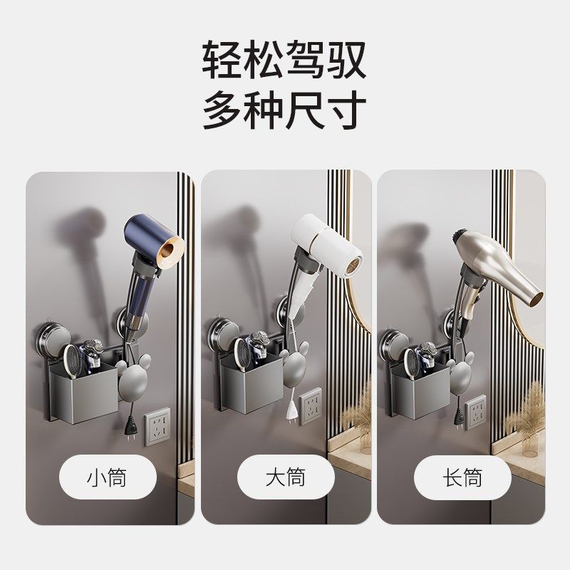 强力吸盘吹风机懒人支架壁挂式免打孔置物架解放双手电风筒挂架子,淘宝优惠券,粉丝福利购,淘宝优惠卷