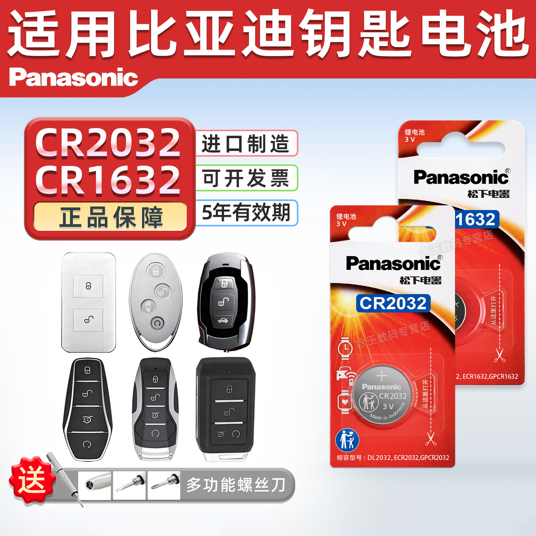 图2