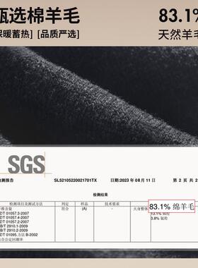 BM白猫护膝女士关节保暖男士跑步运动防滑带护腿护膝盖防寒秋冬季