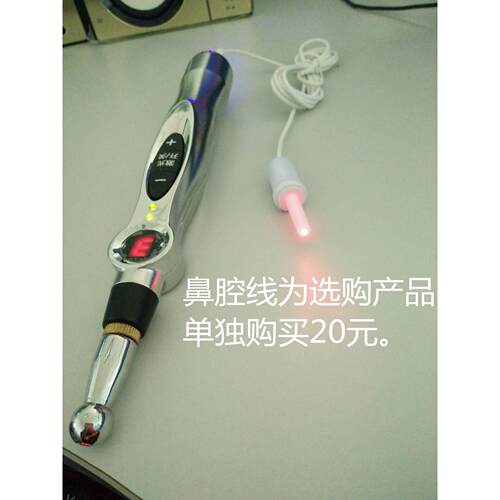民盛自动寻穴笔点穴棒电子针灸拨经络家用充找穴位仪按摩眼部笔器 - 图1